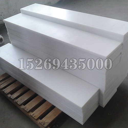 超高分子量聚乙烯板