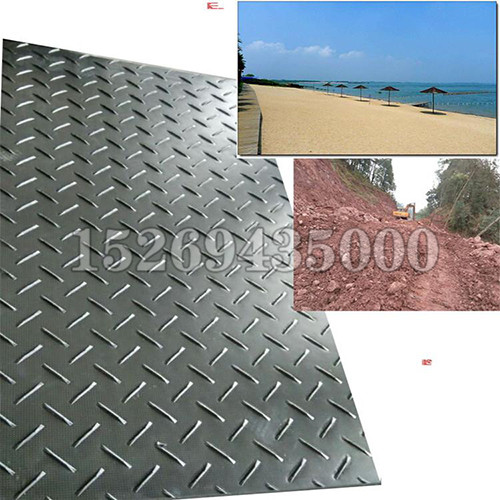 高分子聚乙烯铺路板