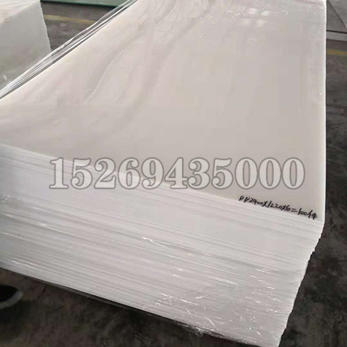 超高分子量聚乙烯板