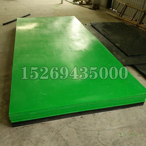 超高分子量聚乙烯板